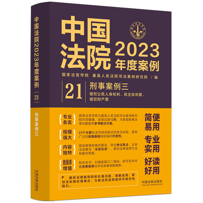 ЇԺ2023Ȱ°ַ(qun)(qun)ַؔa(chn)