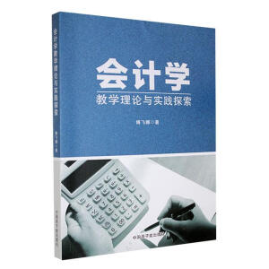 ӋW(xu)̌W(xu)Փc(sh)`̽