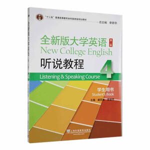 ȫ°W(xu)ӢZ(y)ڶ棩 (tng)f(shu)̳4W(xu)Õһһa