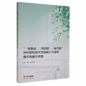 һw(q)M(jn)A(bio)ˡF(xin)W(xu)ͽ˲B(yng)ģʽ(gu)c(sh)`
