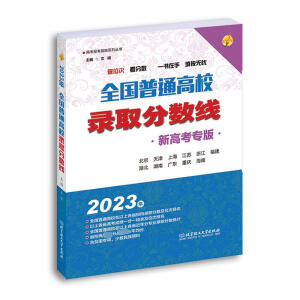 ȫ(gu)ͨУȡ?jn)?sh)(xin)¸߿(zhun)棩