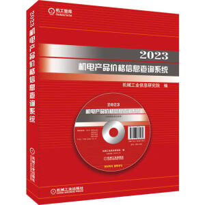 2023C(j)늮a(chn)ƷrϢԃϵy(tng)