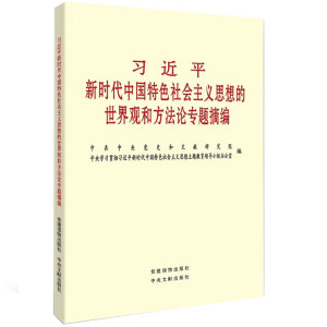 (x)ƽr(sh)Ї(gu)ɫ(hu)x˼^ͷՓ(zhun)}ժ
