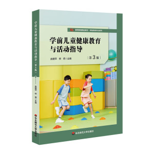 W(xu)ǰͯc(dng)ָ(do)3棩Ƽ ٻ