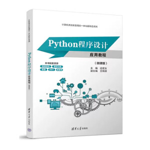 PythonOӋý̳