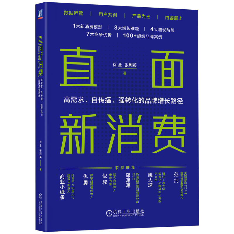 ֱM(fi)Ԃ(qing)D(zhun)ƷL·