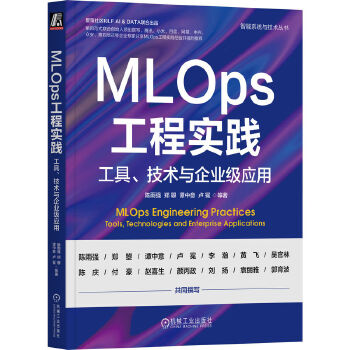 MLOpš`ߡg(sh)cI(y)(yng)
