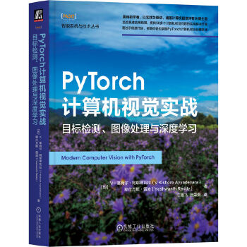  PyTorchӋCҕX(zhn)Ŀ(bio)zyD̎cȌW(xu)(x)