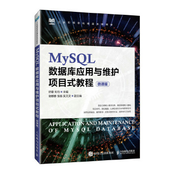  MySQL(sh)(j)(k)(yng)cSo(h)(xing)Ŀʽ̳̣΢n棩