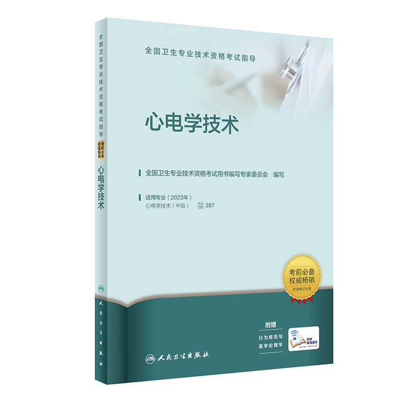 l(wi)桤ȫl(wi)I(y)gYԇָ늌Wg2023°桤Qԇ