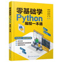 A(ch)W(xu)Pythonһͨ