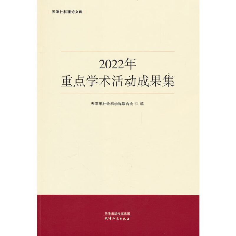 2022cWg(sh)ӳɹ
