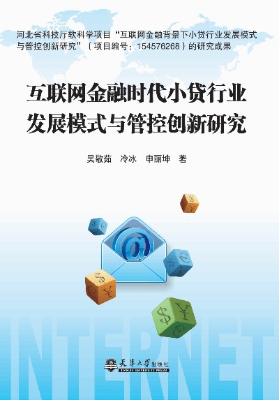 SӮMaya߼ɫ(2΢n21oߵȌW(xu)У(sh)ýwˇg(sh)I(y)Ҏ(gu)̲)