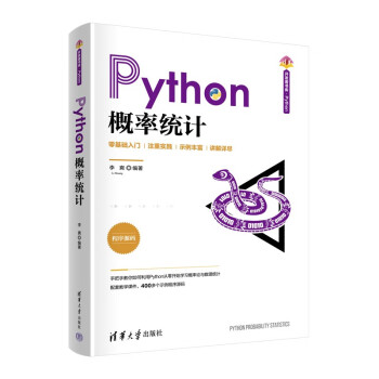 Pythonʽy(tng)Ӌ(j)A_l(f)ߕ.Python