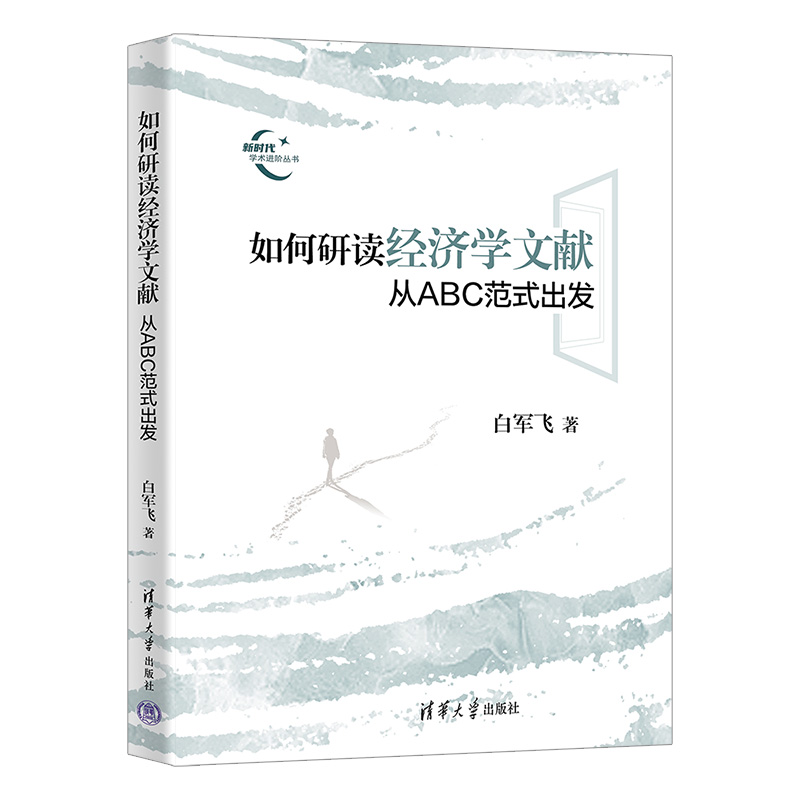 x(jng)W(xu)īI(xin)