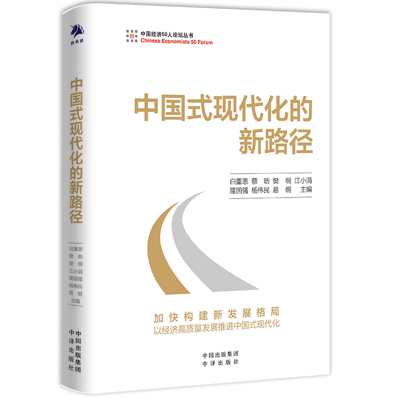 Ї(gu)ʽF(xin)·ӿ옋(gu)°l(f)չԽ(jng)(j)|(zh)l(f)չM(jn)Ї(gu)ʽF(xin)
