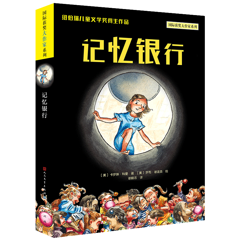 ӛyУ~ͯČW(xu)ƷcF(xin)cDY(ji)_xߵğo˽ӛxͨ^Ռù