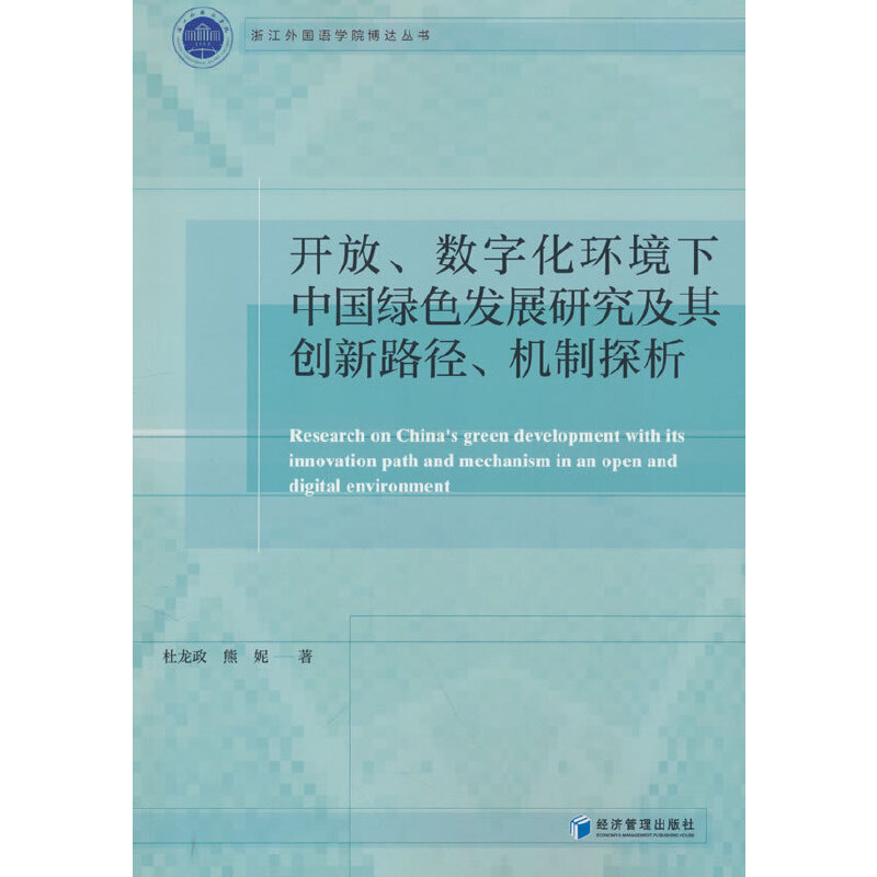 _(ki)(sh)ֻh(hun)Ї(gu)Gɫl(f)չо䄓(chung)·C(j)̽