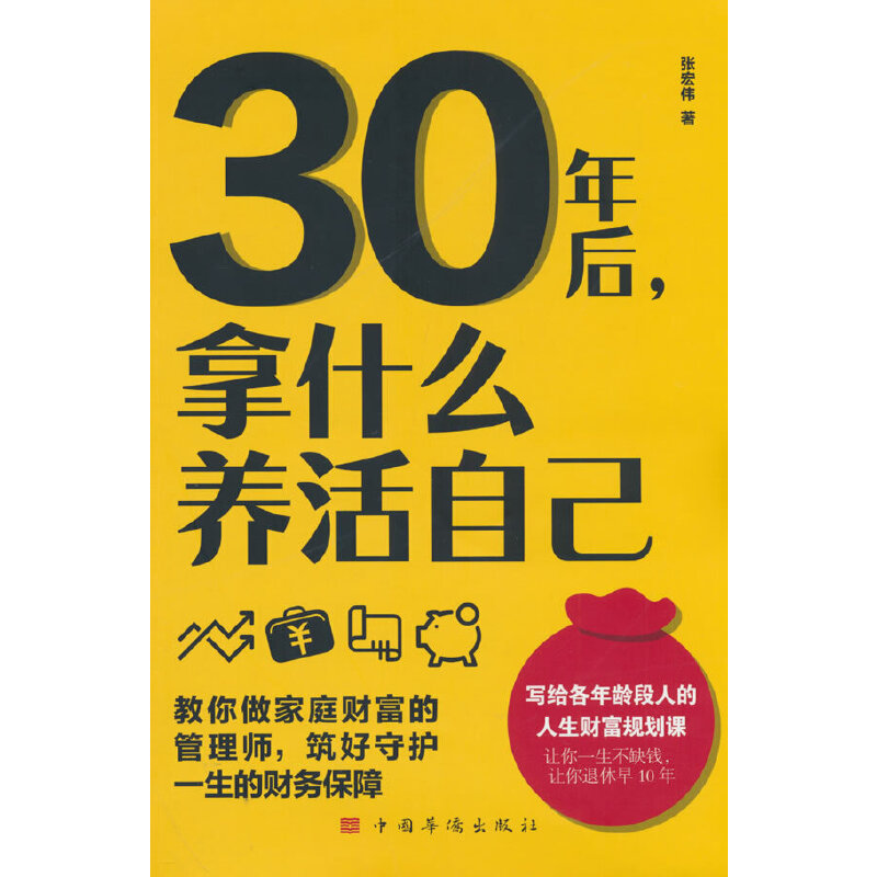 30ʲôB(yng)Լ