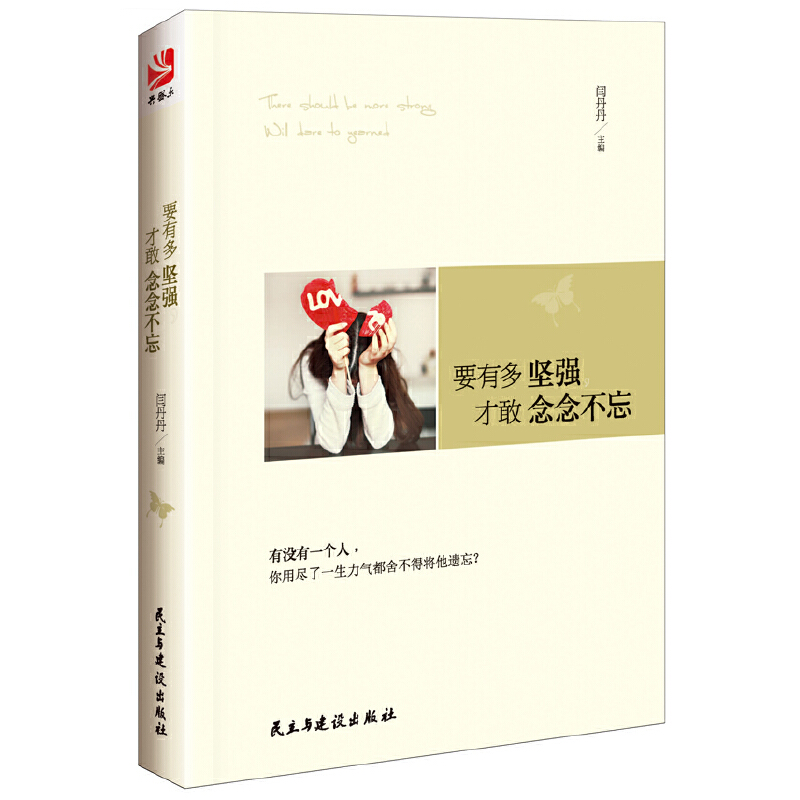 Ҫж(jin)(qing)ŸЛ]һ(g)ñMһⶼ᲻ÌzԸ҂^ˣ
