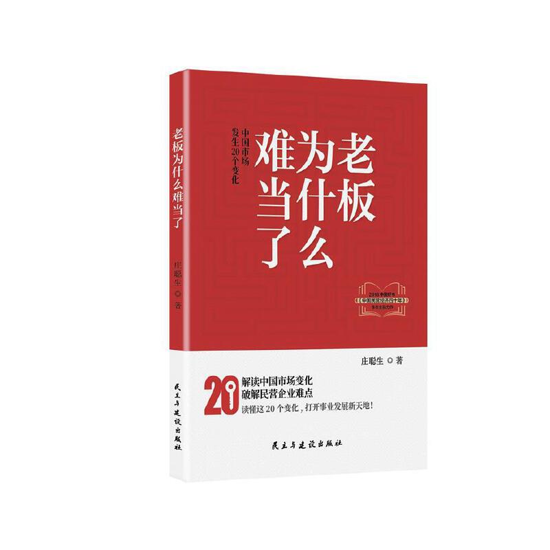 ϰʲôy(dng)ЇЈl(f)20(g)׃