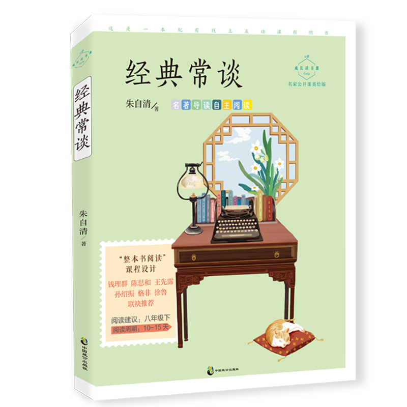 (jng)䳣ՄL(zhng)x(sh)nҹ_(ki)nL棩