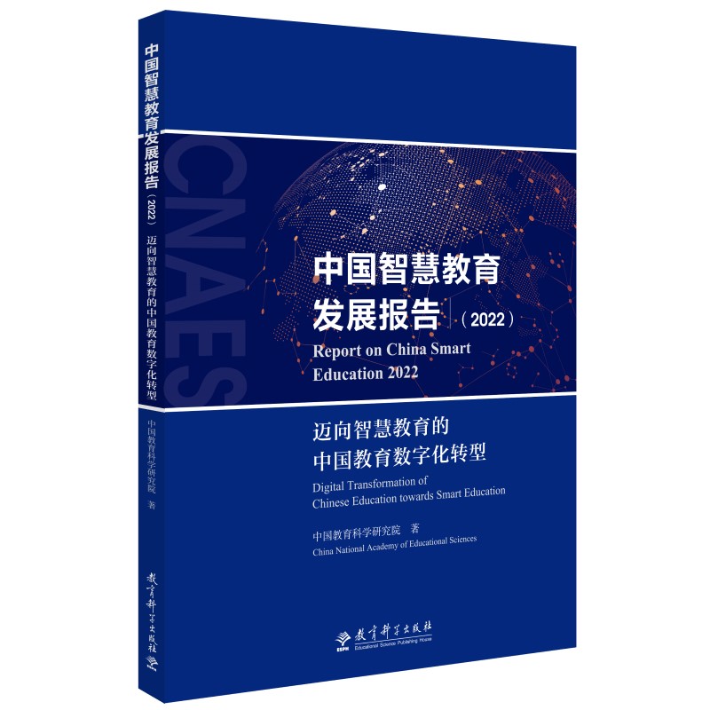 Їǻ۽l(f)չ(bo)棨2022~ǻ۽Ї(sh)ֻD(zhun)ͣЇǻ۽{(ln)Ƥ20222022Ї