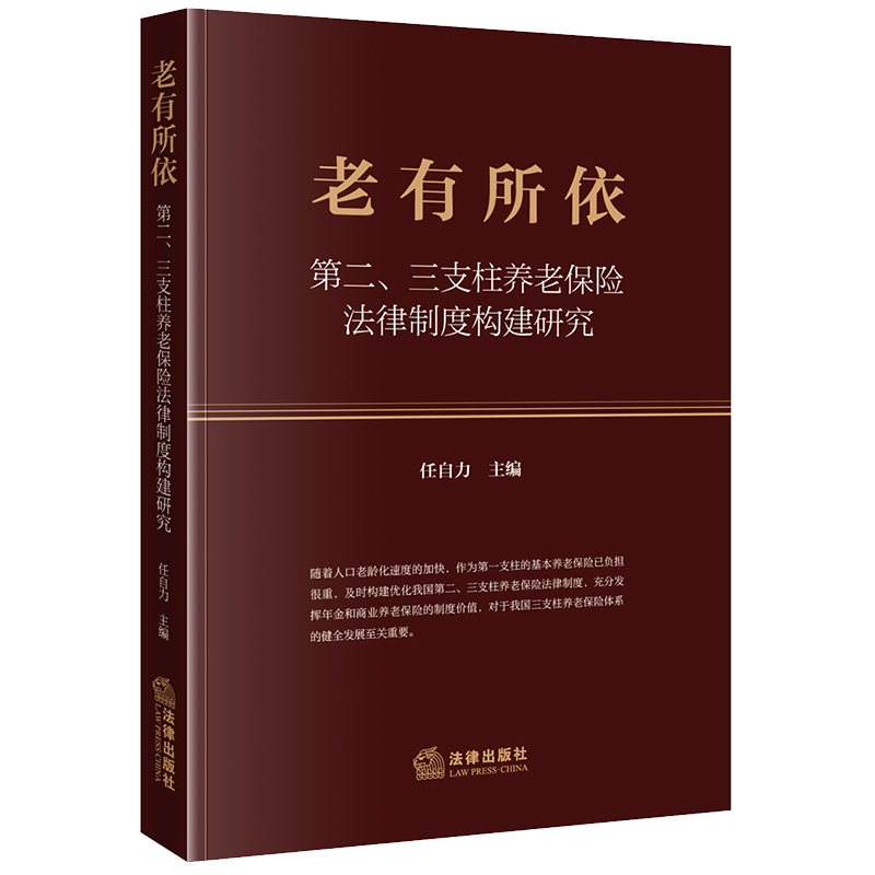 ڶ֧B(yng)ϱU(xin)ƶȘ(gu)о