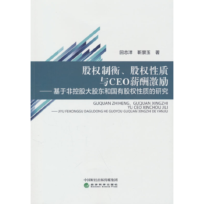ə(qun)ƺə(qun)|(zh)cCEOн꼤(l)