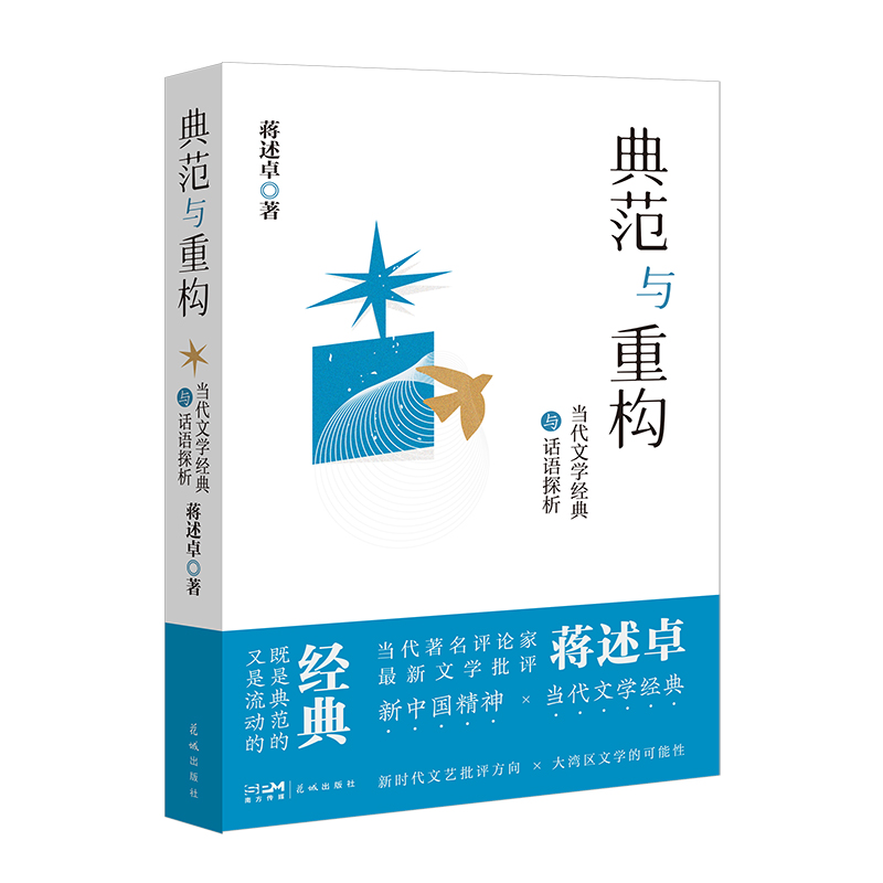 ䷶cؘ(gu)(dng)ČW(xu)(jng)cԒZ̽ Ї(dng)ČW(xu)(jng)r(sh)ˇu(png)󞳅^(q)ČW(xu)Ŀ
