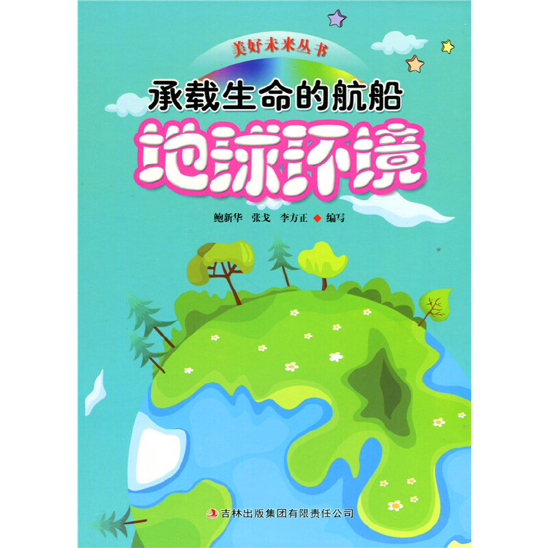 СW(xu)xϵ֮δ텲--dŞ--h(hun)ɫӡˢ