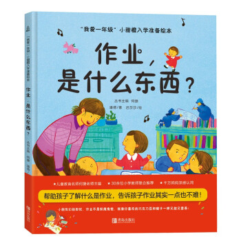 Ґһ꼉СW(xu)(zhn)xL I(y)ʲô|