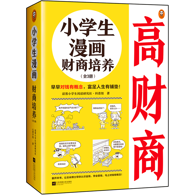 СWؔB(yng)ȫ3ԣ6~12q 猦Xи䁉|׌ƶ䲩ʿQX}Сxԭ(chung)ͯ