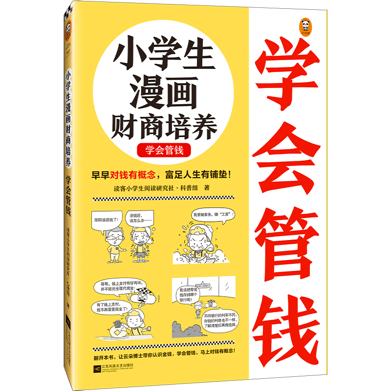 СW(xu)ؔ(ci)B(yng).W(xu)(hu)X6~12q 猦(du)Xи䁉|׌ƶ䲩ʿQX}Сxԭ(chung)ͯ