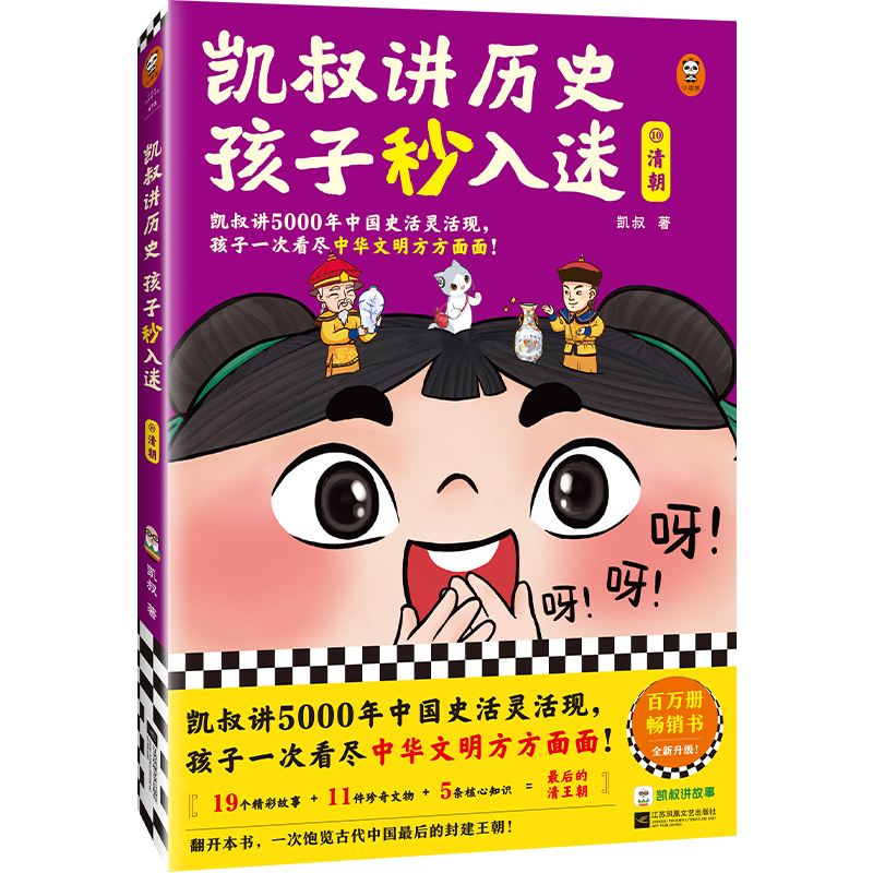 PvvʷԢ峯 5000Їʷ`F(xin)һοMAf(c)Nȫ(j)8q+mx