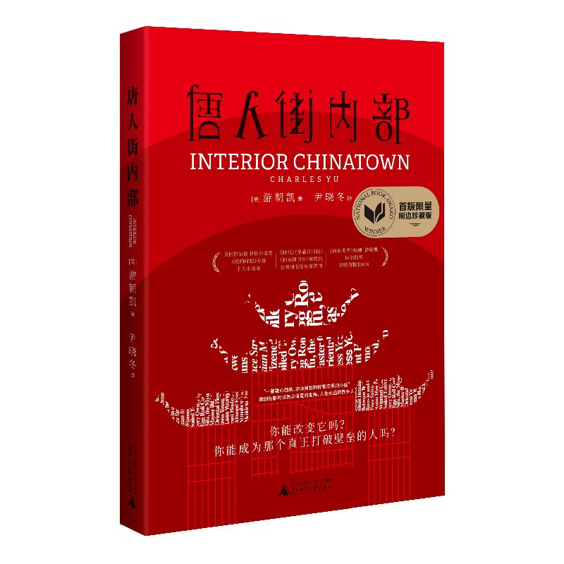 ˽փ(ni)(gu)(gu)҈D(sh)(jing)r(sh)20٬F(xin)A@(jing)硷ABCСf(shu)XӯBЄ