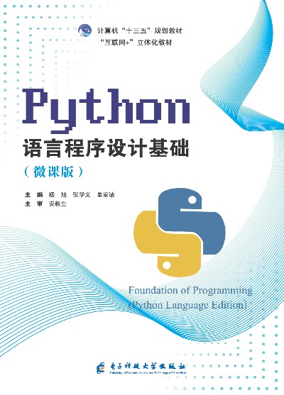 }龳O(sh)Ӌ(j)ʽpR(sh)̌W(xu)cxߵȔ(sh)W(xu)