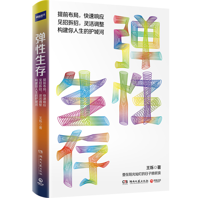 棺_ԕr(sh)tؔ(ci)ý݋ҮW(xu)_݋˼Sƌ(do)q2023ȫ