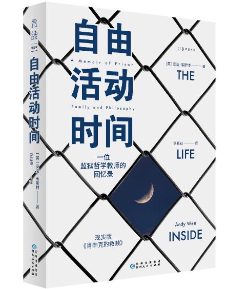 ɻӕrgһλO(jin)z܌W(xu)̎Ļؑ䛣߅˼ȺB(ti)F(xin)桶Ф˵ľH