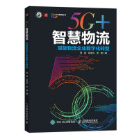 5G+ǻ xI(y)(sh)ֻD