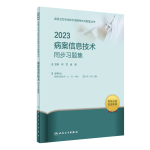 2023Ϣgͬ}