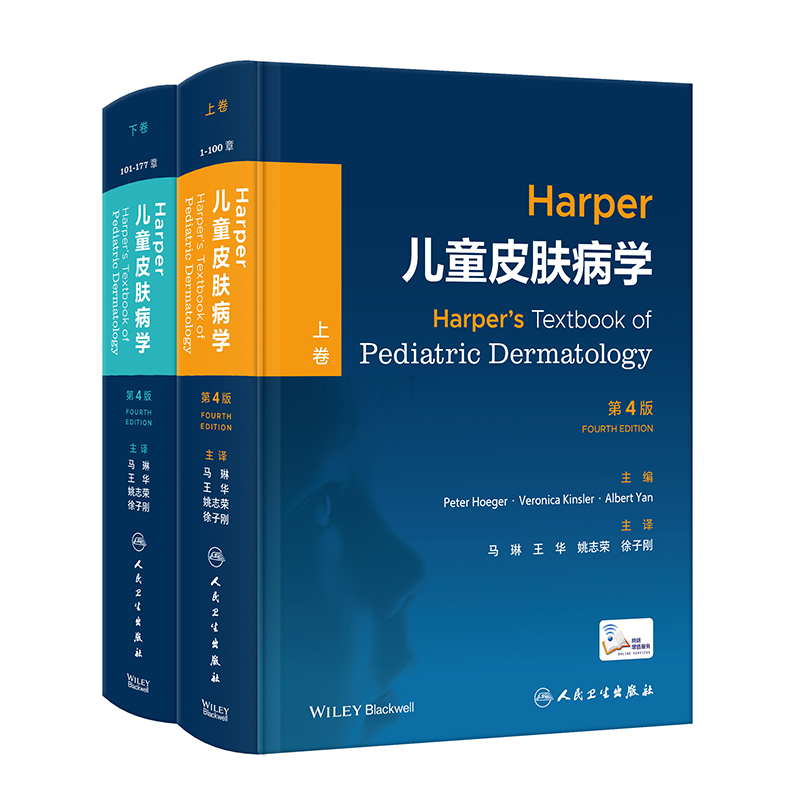 HarperͯƤwW(xu)¾4棨g棩