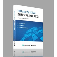 HBasecHive(sh)}쑪_l(f)