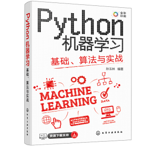 PythonC(j)W(xu)(x)A(ch)㷨c(sh)(zhn)