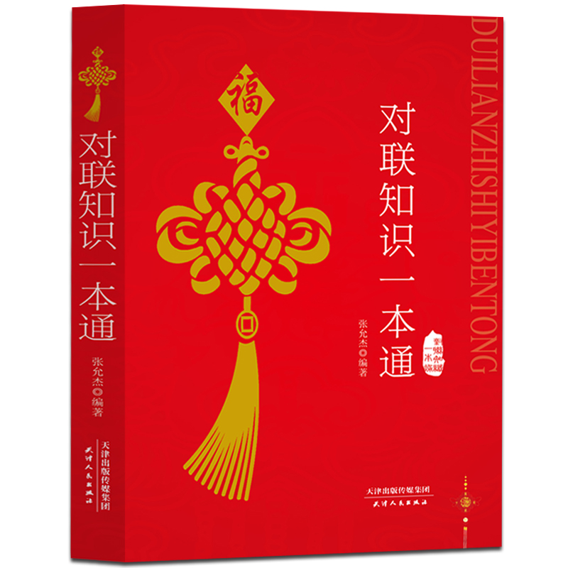 (lin)֪RһͨgČW Ї(lin)Tղص伮 (lin)D Їy(tng)W֪R