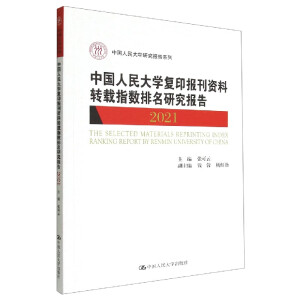 ЇW(xu)(f)ӡYD(zhun)dָ(sh)о2021ЇW(xu)оϵУ