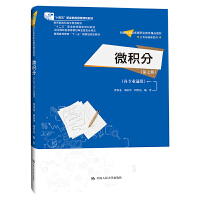 ΢e֣߰棩I(y)ͨã¾21o(j)ߵI(y)Ʒ̲ġA(ch)nϵߌ]̲  ͨߵȽʮһ塱Ҽ(j)Ҏ(gu)̲ʮ塱I(y)Ҏ(gu)̲ģ