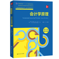 ӋW(xu)ԭӢİ桤25棩̹(jng)䅲Ӌcؔ(w)ϵߵȌW(xu)У(jng)pŽW(xu)nÕ