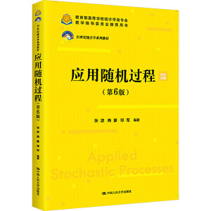 (yng)SC(j)^(gu)̣6棩21o(j)y(tng)Ӌ(j)W(xu)ϵн̲ߵȌW(xu)Уy(tng)Ӌ(j)W(xu)(li)(zhun)I(y)̌W(xu)ָ(do)ίT(hu)]Õ(sh)