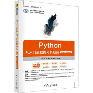 PythonT(sh)(j)ãĿ΢nҕl棩